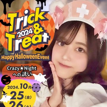 CRAZYGIRLS ハロウィンイベント！